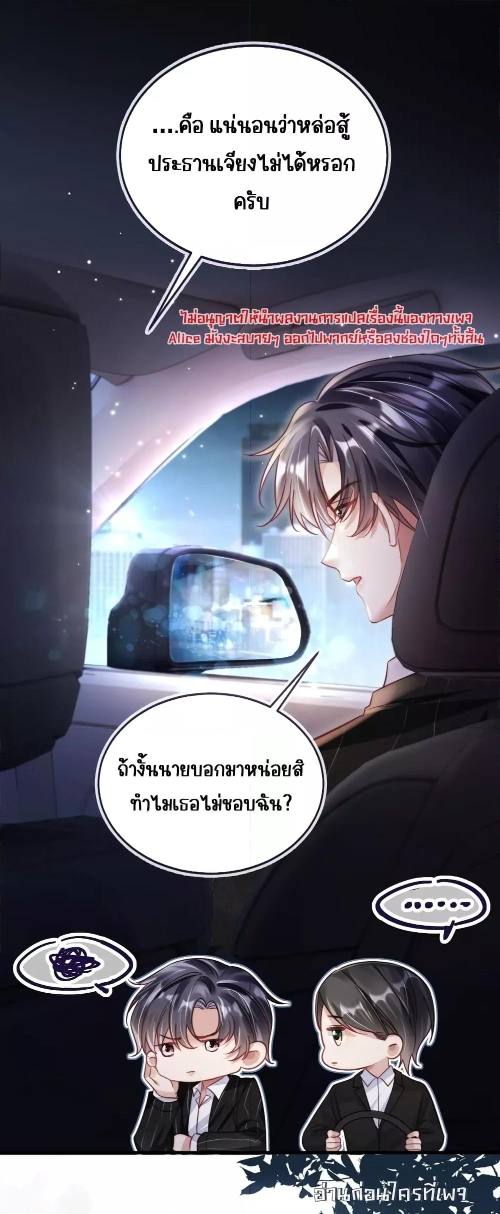 Manga-lc-com อ่านมังงะ อ่านการ์ตูน ออนไลน์ ฟรี Help,theVilla ตอนที่ 1 2 3 4 5 6 7 8 9 10 11 12 13 14 ฟรี ไม่มีโฆษณา Manga-lc - อ่าน มังงะ อ่าน การ์ตูน ออนไลน์ อ่านมังงะ ฟรี