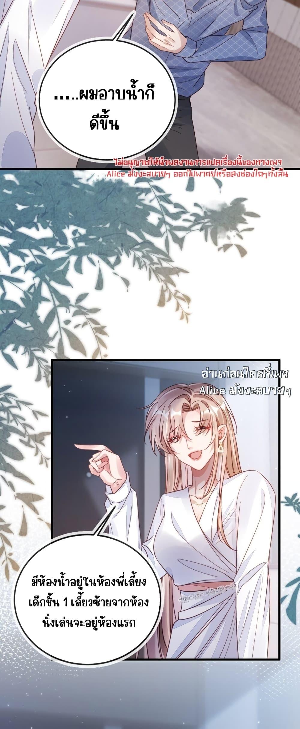 Manga-lc-com อ่านมังงะ อ่านการ์ตูน ออนไลน์ ฟรี Help,theVilla ตอนที่ 1 2 3 4 5 6 7 8 9 10 11 12 13 14 ฟรี ไม่มีโฆษณา Manga-lc - อ่าน มังงะ อ่าน การ์ตูน ออนไลน์ อ่านมังงะ ฟรี