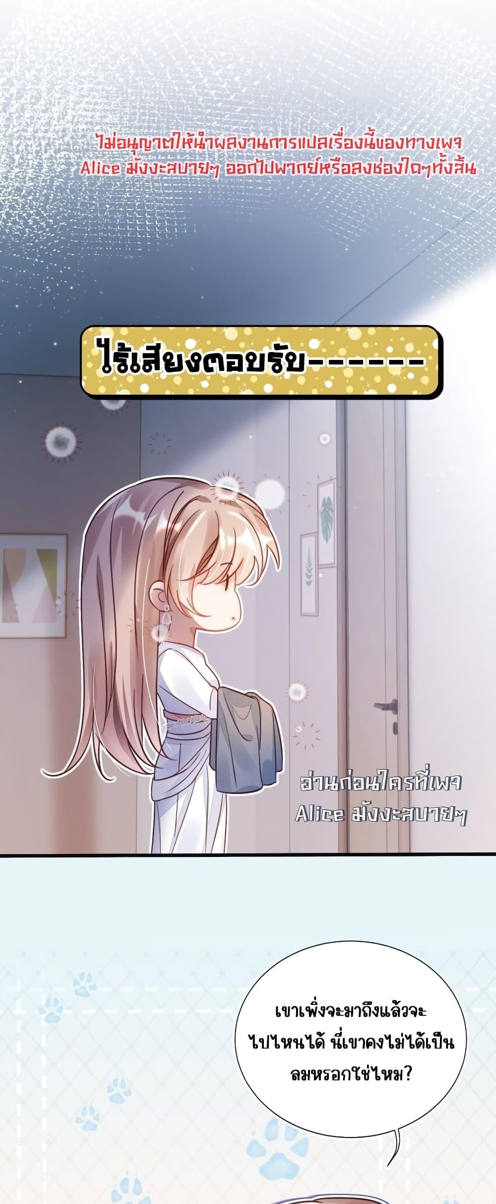 Manga-lc-com อ่านมังงะ อ่านการ์ตูน ออนไลน์ ฟรี Help,theVilla ตอนที่ 1 2 3 4 5 6 7 8 9 10 11 12 13 14 ฟรี ไม่มีโฆษณา Manga-lc - อ่าน มังงะ อ่าน การ์ตูน ออนไลน์ อ่านมังงะ ฟรี