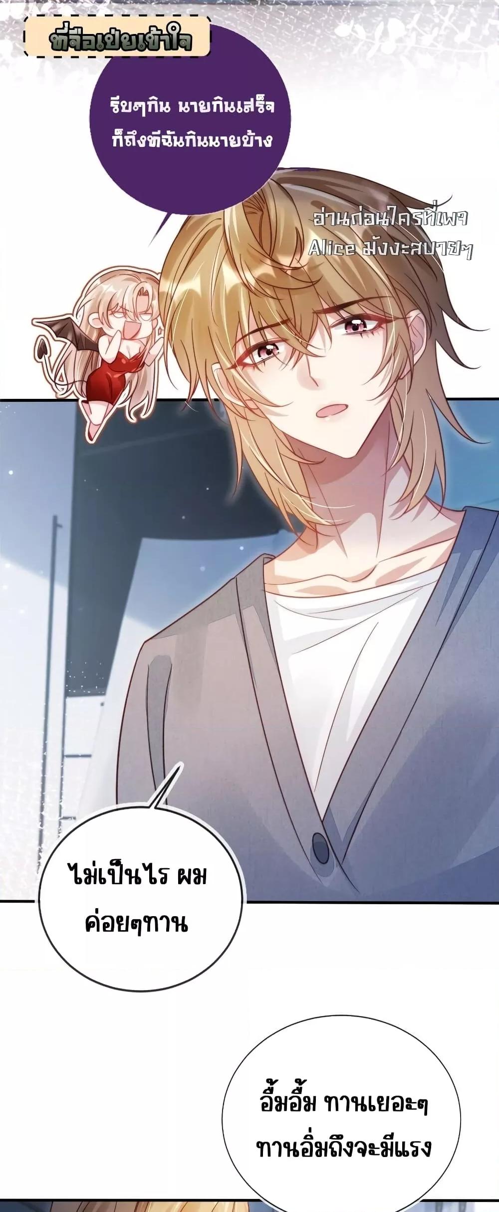 Manga-lc-com อ่านมังงะ อ่านการ์ตูน ออนไลน์ ฟรี Help,theVilla ตอนที่ 1 2 3 4 5 6 7 8 9 10 11 12 13 14 ฟรี ไม่มีโฆษณา Manga-lc - อ่าน มังงะ อ่าน การ์ตูน ออนไลน์ อ่านมังงะ ฟรี