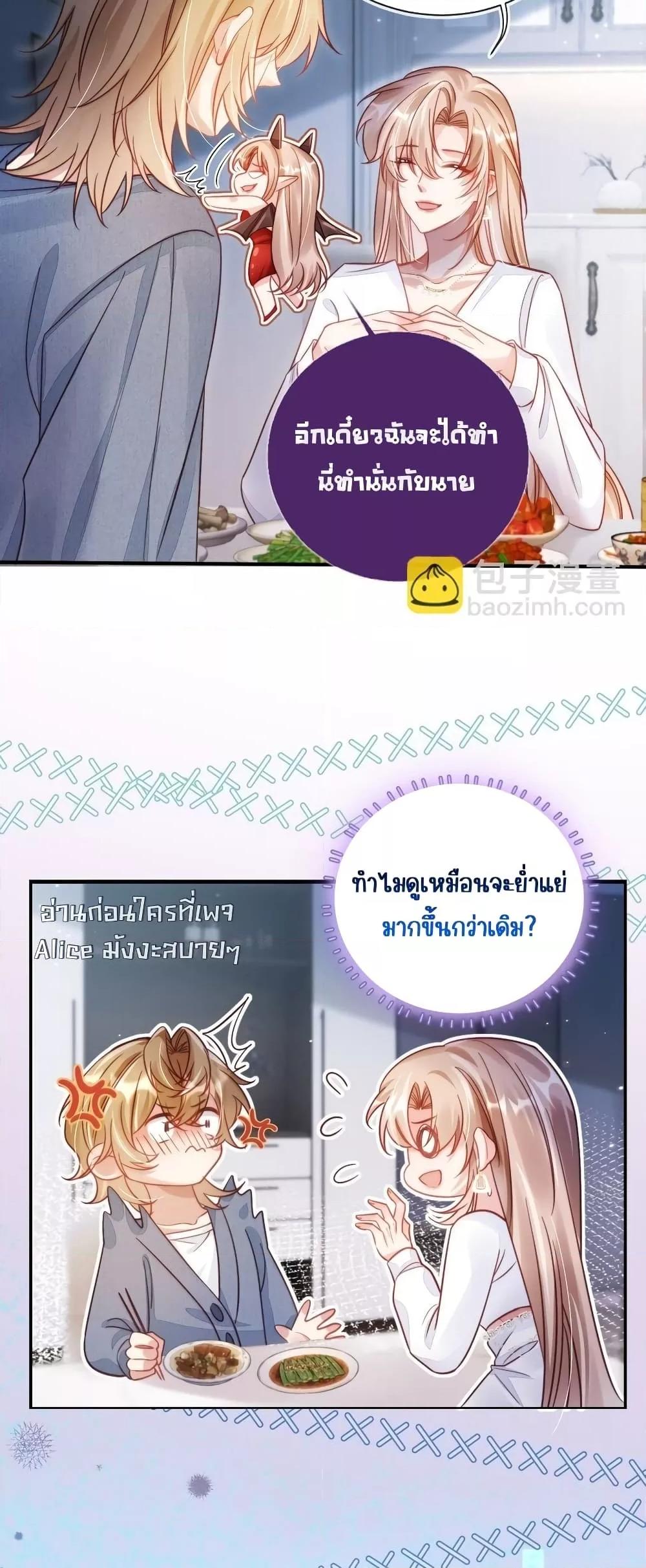 Manga-lc-com อ่านมังงะ อ่านการ์ตูน ออนไลน์ ฟรี Help,theVilla ตอนที่ 1 2 3 4 5 6 7 8 9 10 11 12 13 14 ฟรี ไม่มีโฆษณา Manga-lc - อ่าน มังงะ อ่าน การ์ตูน ออนไลน์ อ่านมังงะ ฟรี