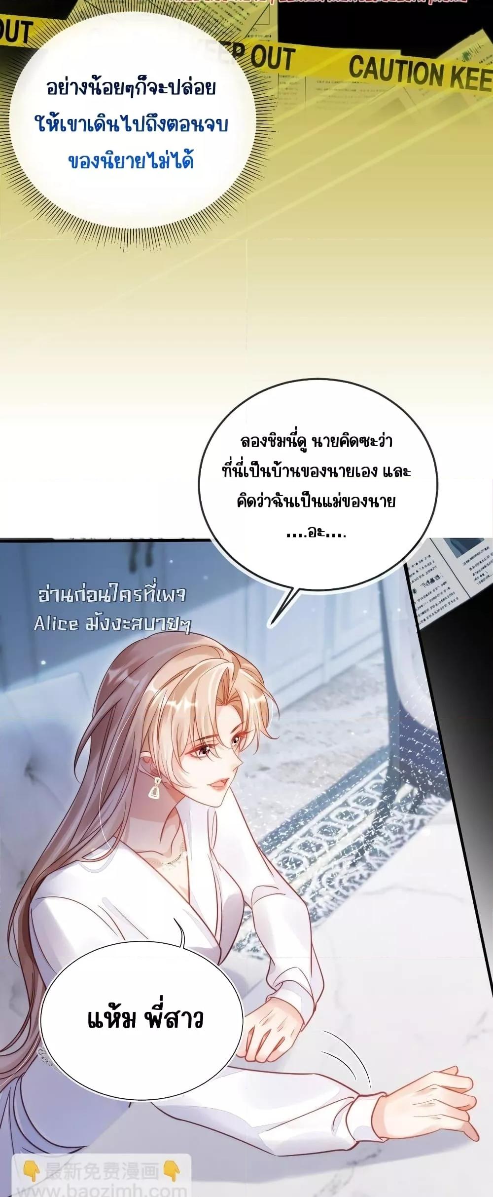 Manga-lc-com อ่านมังงะ อ่านการ์ตูน ออนไลน์ ฟรี Help,theVilla ตอนที่ 1 2 3 4 5 6 7 8 9 10 11 12 13 14 ฟรี ไม่มีโฆษณา Manga-lc - อ่าน มังงะ อ่าน การ์ตูน ออนไลน์ อ่านมังงะ ฟรี