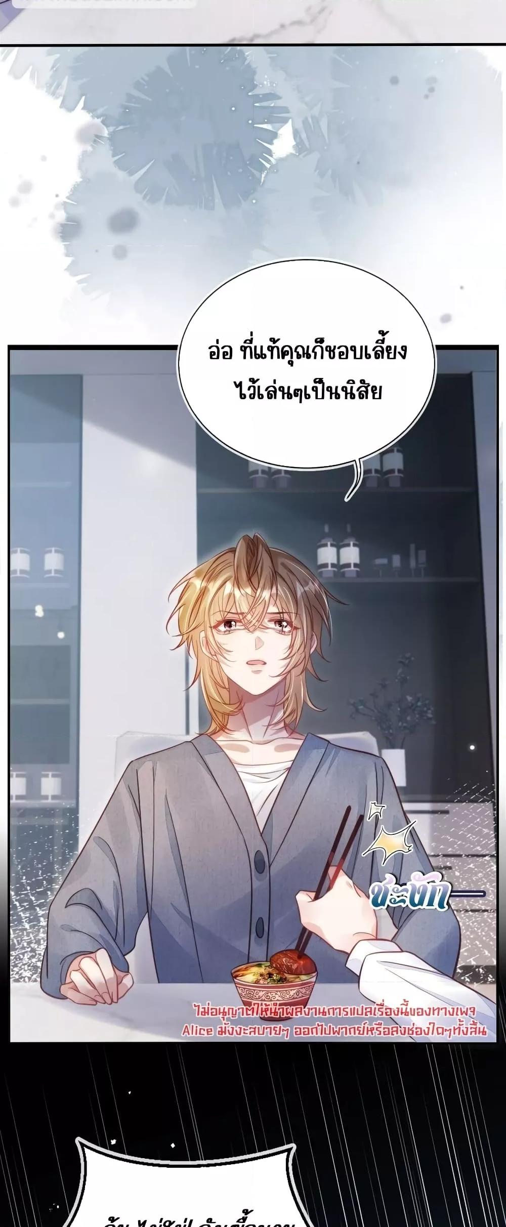 Manga-lc-com อ่านมังงะ อ่านการ์ตูน ออนไลน์ ฟรี Help,theVilla ตอนที่ 1 2 3 4 5 6 7 8 9 10 11 12 13 14 ฟรี ไม่มีโฆษณา Manga-lc - อ่าน มังงะ อ่าน การ์ตูน ออนไลน์ อ่านมังงะ ฟรี