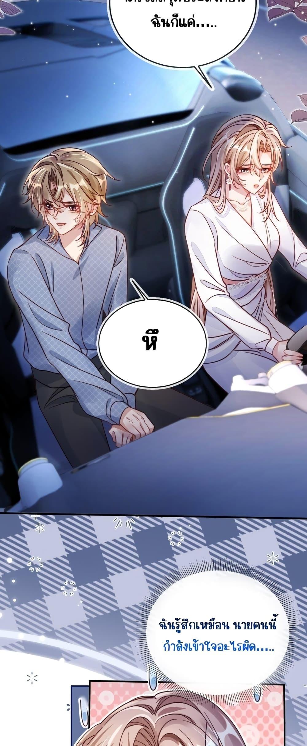 Manga-lc-com อ่านมังงะ อ่านการ์ตูน ออนไลน์ ฟรี Help,theVilla ตอนที่ 1 2 3 4 5 6 7 8 9 10 11 12 13 14 ฟรี ไม่มีโฆษณา Manga-lc - อ่าน มังงะ อ่าน การ์ตูน ออนไลน์ อ่านมังงะ ฟรี