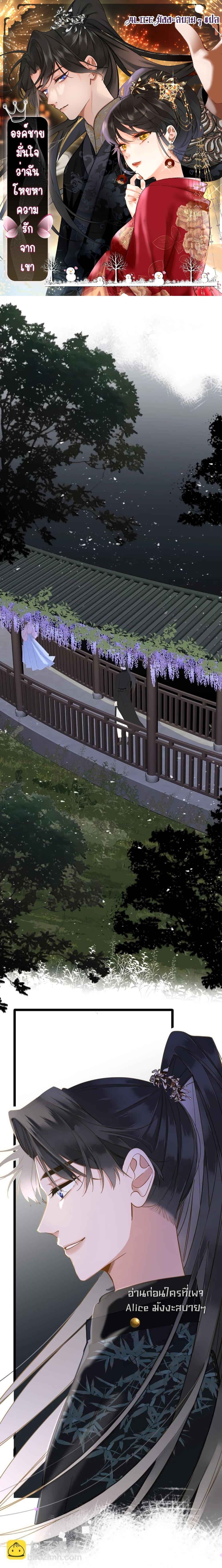 Manga-lc-com อ่านมังงะ อ่านการ์ตูน ออนไลน์ ฟรี ThePrinceIsC ตอนที่ 1 2 3 4 5 6 7 8 9 10 11 12 13 14 ฟรี ไม่มีโฆษณา Manga-lc - อ่าน มังงะ อ่าน การ์ตูน ออนไลน์ อ่านมังงะ ฟรี