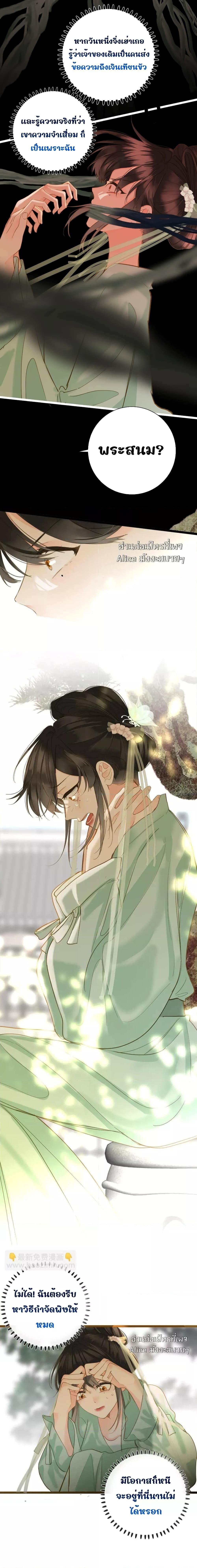 Manga-lc-com อ่านมังงะ อ่านการ์ตูน ออนไลน์ ฟรี ThePrinceIsC ตอนที่ 1 2 3 4 5 6 7 8 9 10 11 12 13 14 ฟรี ไม่มีโฆษณา Manga-lc - อ่าน มังงะ อ่าน การ์ตูน ออนไลน์ อ่านมังงะ ฟรี