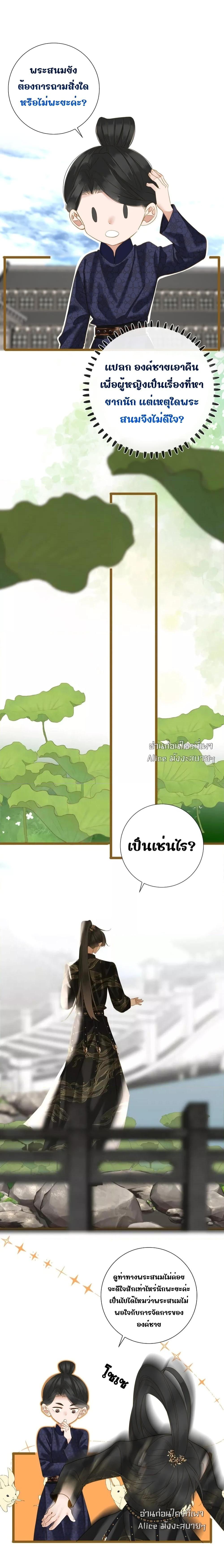 Manga-lc-com อ่านมังงะ อ่านการ์ตูน ออนไลน์ ฟรี ThePrinceIsC ตอนที่ 1 2 3 4 5 6 7 8 9 10 11 12 13 14 ฟรี ไม่มีโฆษณา Manga-lc - อ่าน มังงะ อ่าน การ์ตูน ออนไลน์ อ่านมังงะ ฟรี
