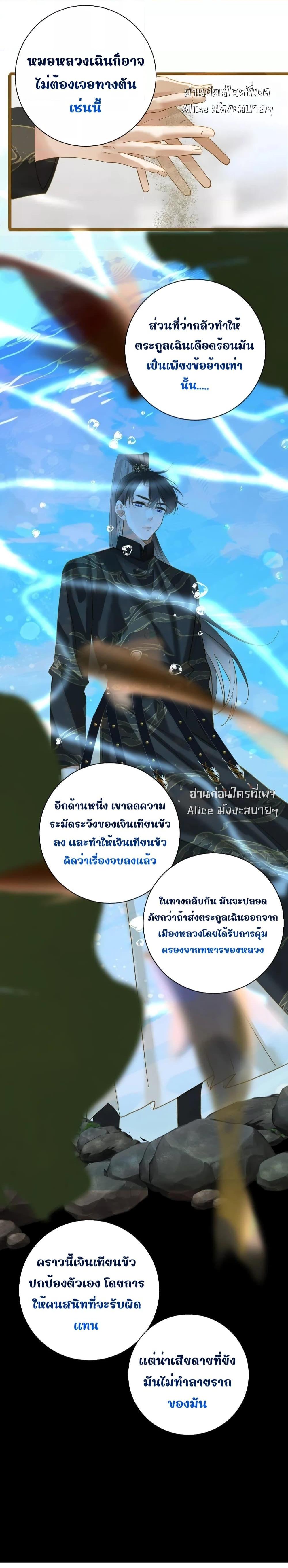 Manga-lc-com อ่านมังงะ อ่านการ์ตูน ออนไลน์ ฟรี ThePrinceIsC ตอนที่ 1 2 3 4 5 6 7 8 9 10 11 12 13 14 ฟรี ไม่มีโฆษณา Manga-lc - อ่าน มังงะ อ่าน การ์ตูน ออนไลน์ อ่านมังงะ ฟรี