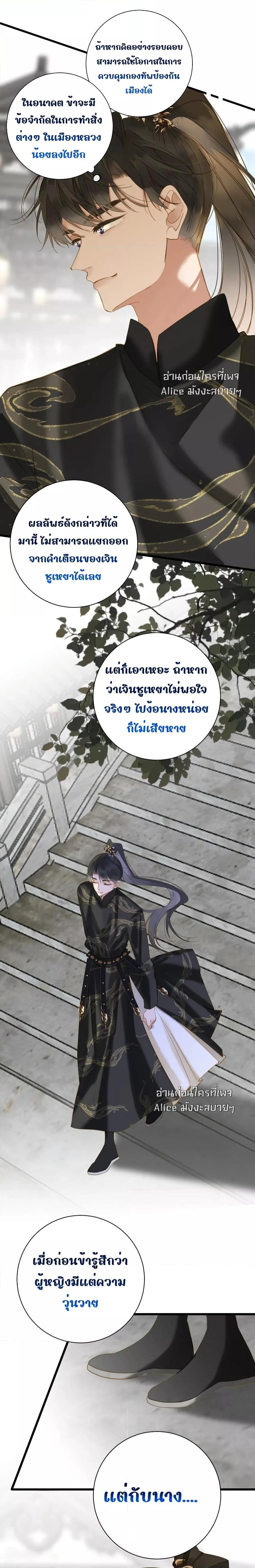 Manga-lc-com อ่านมังงะ อ่านการ์ตูน ออนไลน์ ฟรี ThePrinceIsC ตอนที่ 1 2 3 4 5 6 7 8 9 10 11 12 13 14 ฟรี ไม่มีโฆษณา Manga-lc - อ่าน มังงะ อ่าน การ์ตูน ออนไลน์ อ่านมังงะ ฟรี