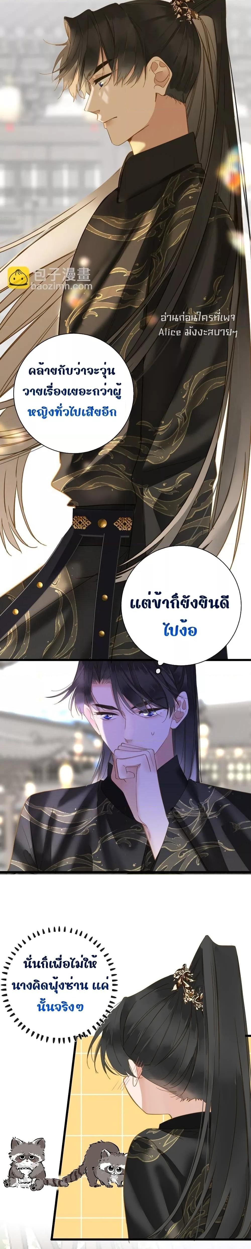 Manga-lc-com อ่านมังงะ อ่านการ์ตูน ออนไลน์ ฟรี ThePrinceIsC ตอนที่ 1 2 3 4 5 6 7 8 9 10 11 12 13 14 ฟรี ไม่มีโฆษณา Manga-lc - อ่าน มังงะ อ่าน การ์ตูน ออนไลน์ อ่านมังงะ ฟรี