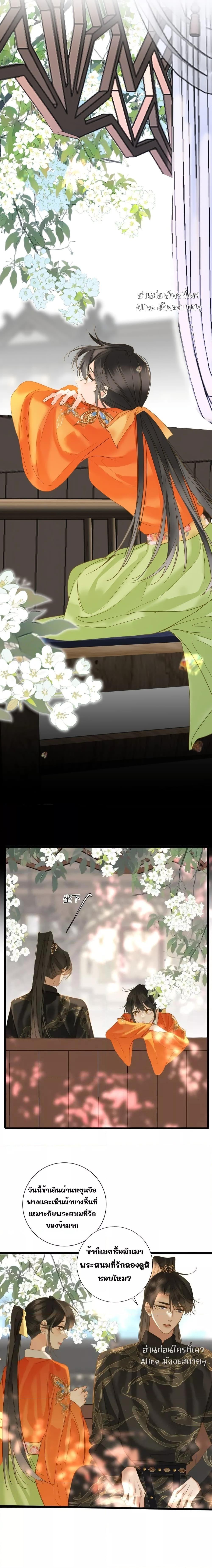 Manga-lc-com อ่านมังงะ อ่านการ์ตูน ออนไลน์ ฟรี ThePrinceIsC ตอนที่ 1 2 3 4 5 6 7 8 9 10 11 12 13 14 ฟรี ไม่มีโฆษณา Manga-lc - อ่าน มังงะ อ่าน การ์ตูน ออนไลน์ อ่านมังงะ ฟรี