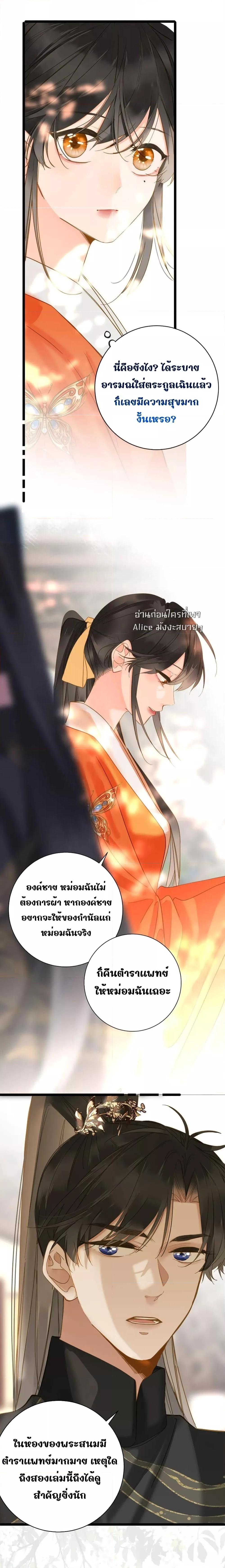 Manga-lc-com อ่านมังงะ อ่านการ์ตูน ออนไลน์ ฟรี ThePrinceIsC ตอนที่ 1 2 3 4 5 6 7 8 9 10 11 12 13 14 ฟรี ไม่มีโฆษณา Manga-lc - อ่าน มังงะ อ่าน การ์ตูน ออนไลน์ อ่านมังงะ ฟรี
