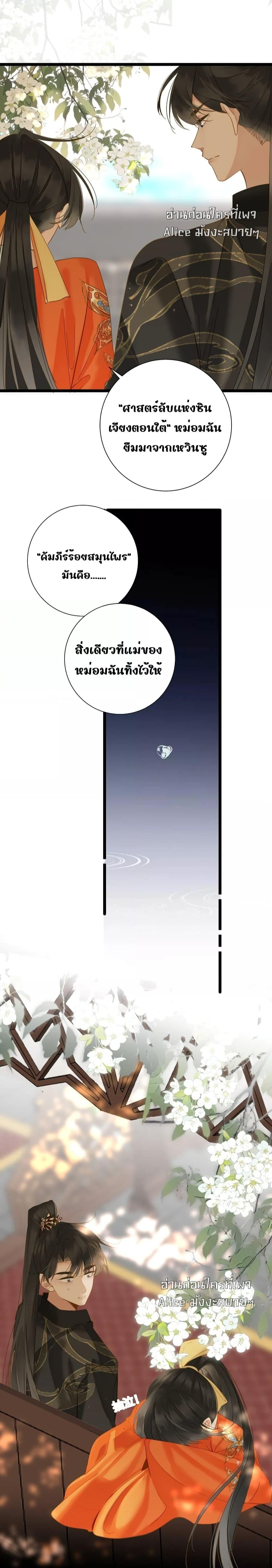 Manga-lc-com อ่านมังงะ อ่านการ์ตูน ออนไลน์ ฟรี ThePrinceIsC ตอนที่ 1 2 3 4 5 6 7 8 9 10 11 12 13 14 ฟรี ไม่มีโฆษณา Manga-lc - อ่าน มังงะ อ่าน การ์ตูน ออนไลน์ อ่านมังงะ ฟรี