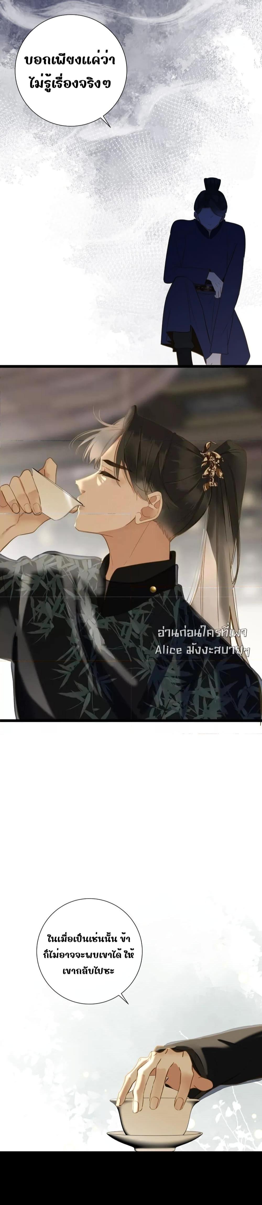 Manga-lc-com อ่านมังงะ อ่านการ์ตูน ออนไลน์ ฟรี ThePrinceIsC ตอนที่ 1 2 3 4 5 6 7 8 9 10 11 12 13 14 ฟรี ไม่มีโฆษณา Manga-lc - อ่าน มังงะ อ่าน การ์ตูน ออนไลน์ อ่านมังงะ ฟรี