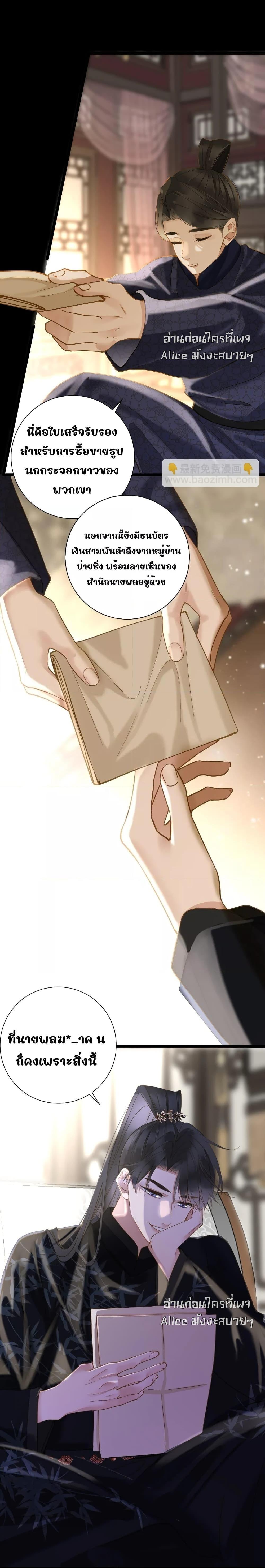 Manga-lc-com อ่านมังงะ อ่านการ์ตูน ออนไลน์ ฟรี ThePrinceIsC ตอนที่ 1 2 3 4 5 6 7 8 9 10 11 12 13 14 ฟรี ไม่มีโฆษณา Manga-lc - อ่าน มังงะ อ่าน การ์ตูน ออนไลน์ อ่านมังงะ ฟรี