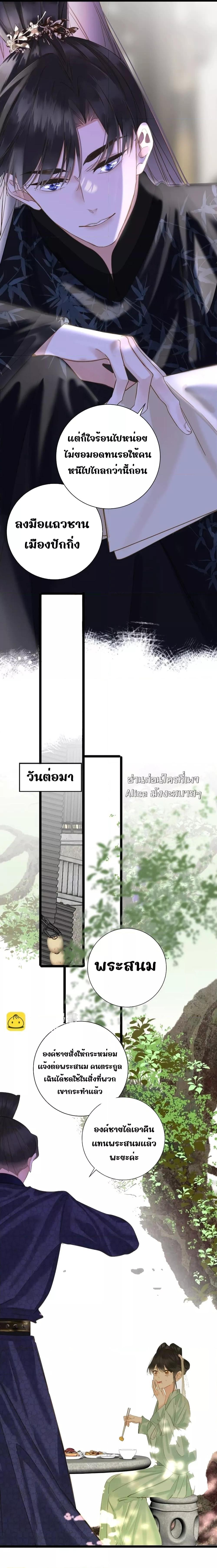 Manga-lc-com อ่านมังงะ อ่านการ์ตูน ออนไลน์ ฟรี ThePrinceIsC ตอนที่ 1 2 3 4 5 6 7 8 9 10 11 12 13 14 ฟรี ไม่มีโฆษณา Manga-lc - อ่าน มังงะ อ่าน การ์ตูน ออนไลน์ อ่านมังงะ ฟรี