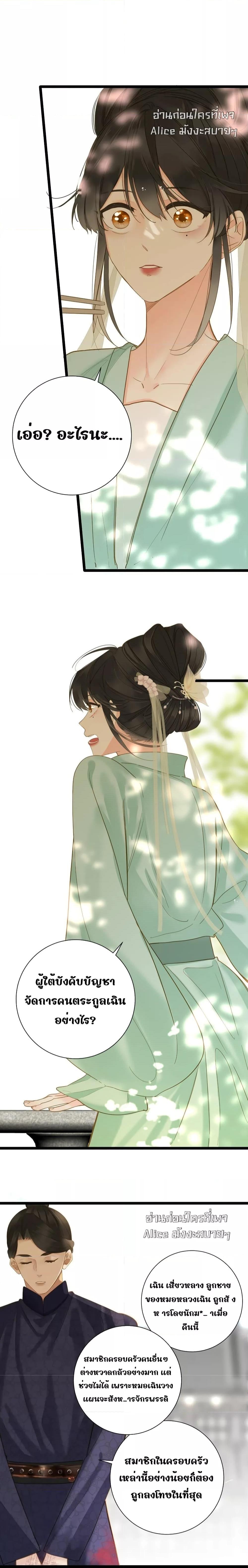 Manga-lc-com อ่านมังงะ อ่านการ์ตูน ออนไลน์ ฟรี ThePrinceIsC ตอนที่ 1 2 3 4 5 6 7 8 9 10 11 12 13 14 ฟรี ไม่มีโฆษณา Manga-lc - อ่าน มังงะ อ่าน การ์ตูน ออนไลน์ อ่านมังงะ ฟรี