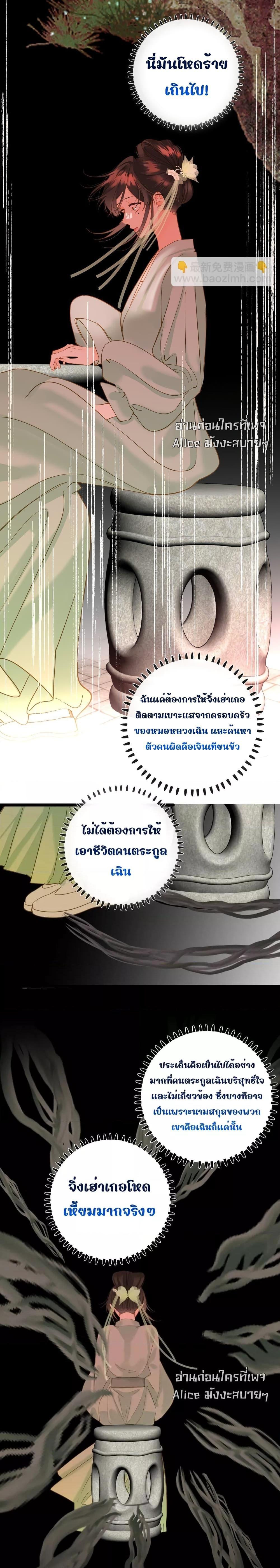 Manga-lc-com อ่านมังงะ อ่านการ์ตูน ออนไลน์ ฟรี ThePrinceIsC ตอนที่ 1 2 3 4 5 6 7 8 9 10 11 12 13 14 ฟรี ไม่มีโฆษณา Manga-lc - อ่าน มังงะ อ่าน การ์ตูน ออนไลน์ อ่านมังงะ ฟรี