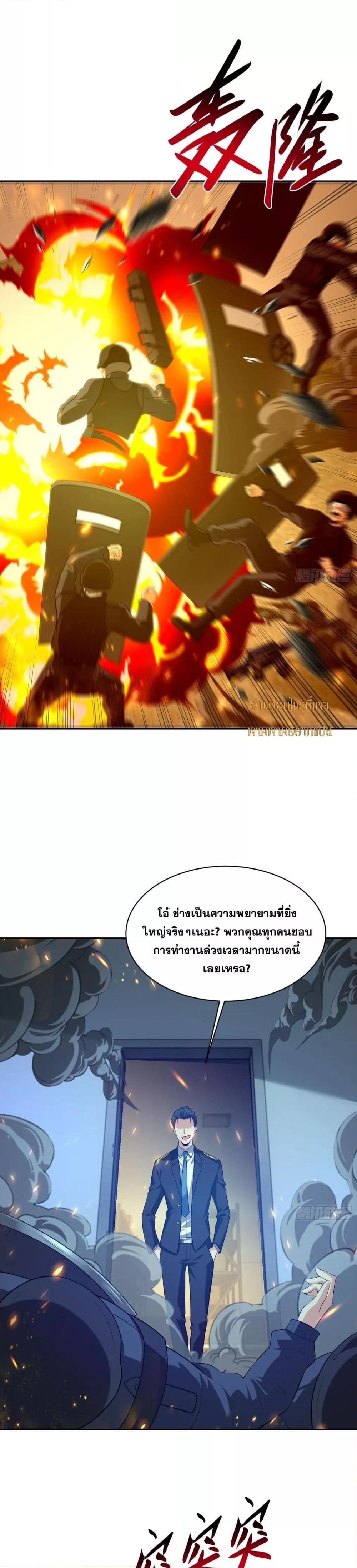 Manga-lc-com อ่านมังงะ อ่านการ์ตูน ออนไลน์ ฟรี ฉันกลายเป็นเป้า ตอนที่ 1 2 3 4 5 6 7 8 9 10 11 12 13 14 ฟรี ไม่มีโฆษณา Manga-lc - อ่าน มังงะ อ่าน การ์ตูน ออนไลน์ อ่านมังงะ ฟรี