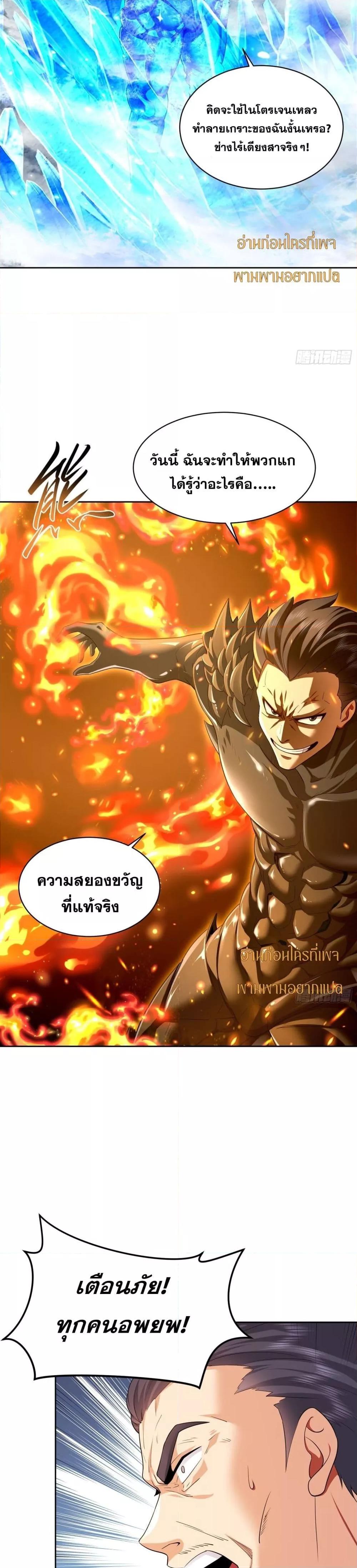 Manga-lc-com อ่านมังงะ อ่านการ์ตูน ออนไลน์ ฟรี ฉันกลายเป็นเป้า ตอนที่ 1 2 3 4 5 6 7 8 9 10 11 12 13 14 ฟรี ไม่มีโฆษณา Manga-lc - อ่าน มังงะ อ่าน การ์ตูน ออนไลน์ อ่านมังงะ ฟรี