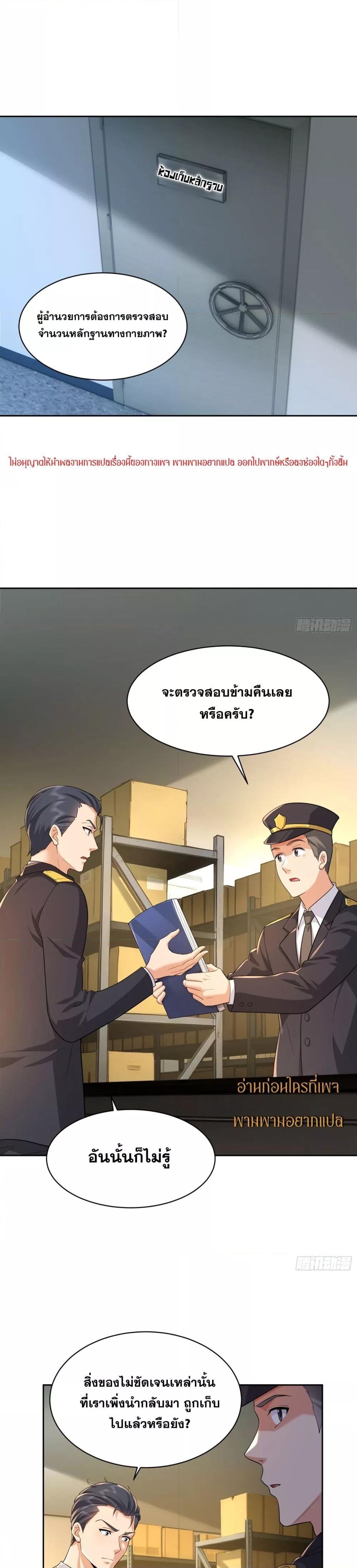 Manga-lc-com อ่านมังงะ อ่านการ์ตูน ออนไลน์ ฟรี ฉันกลายเป็นเป้า ตอนที่ 1 2 3 4 5 6 7 8 9 10 11 12 13 14 ฟรี ไม่มีโฆษณา Manga-lc - อ่าน มังงะ อ่าน การ์ตูน ออนไลน์ อ่านมังงะ ฟรี