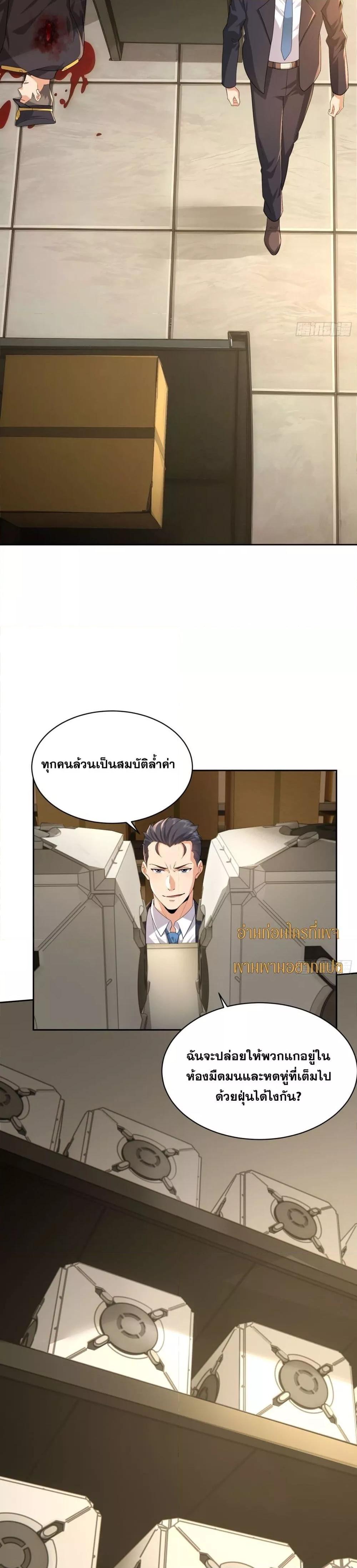 Manga-lc-com อ่านมังงะ อ่านการ์ตูน ออนไลน์ ฟรี ฉันกลายเป็นเป้า ตอนที่ 1 2 3 4 5 6 7 8 9 10 11 12 13 14 ฟรี ไม่มีโฆษณา Manga-lc - อ่าน มังงะ อ่าน การ์ตูน ออนไลน์ อ่านมังงะ ฟรี
