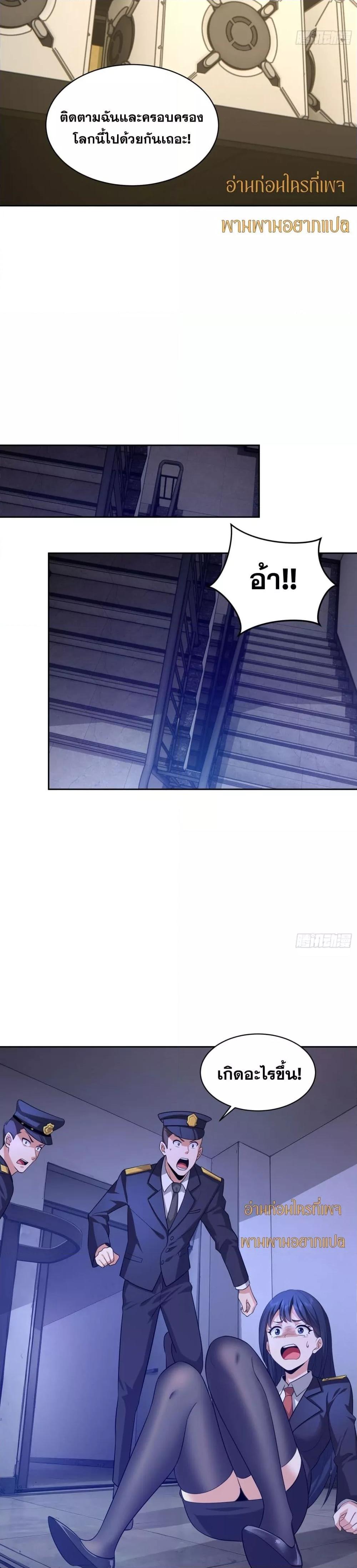 Manga-lc-com อ่านมังงะ อ่านการ์ตูน ออนไลน์ ฟรี ฉันกลายเป็นเป้า ตอนที่ 1 2 3 4 5 6 7 8 9 10 11 12 13 14 ฟรี ไม่มีโฆษณา Manga-lc - อ่าน มังงะ อ่าน การ์ตูน ออนไลน์ อ่านมังงะ ฟรี