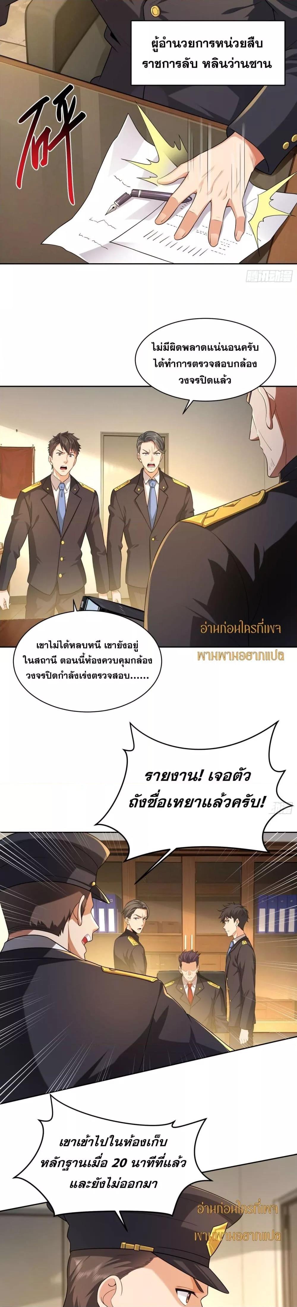 Manga-lc-com อ่านมังงะ อ่านการ์ตูน ออนไลน์ ฟรี ฉันกลายเป็นเป้า ตอนที่ 1 2 3 4 5 6 7 8 9 10 11 12 13 14 ฟรี ไม่มีโฆษณา Manga-lc - อ่าน มังงะ อ่าน การ์ตูน ออนไลน์ อ่านมังงะ ฟรี