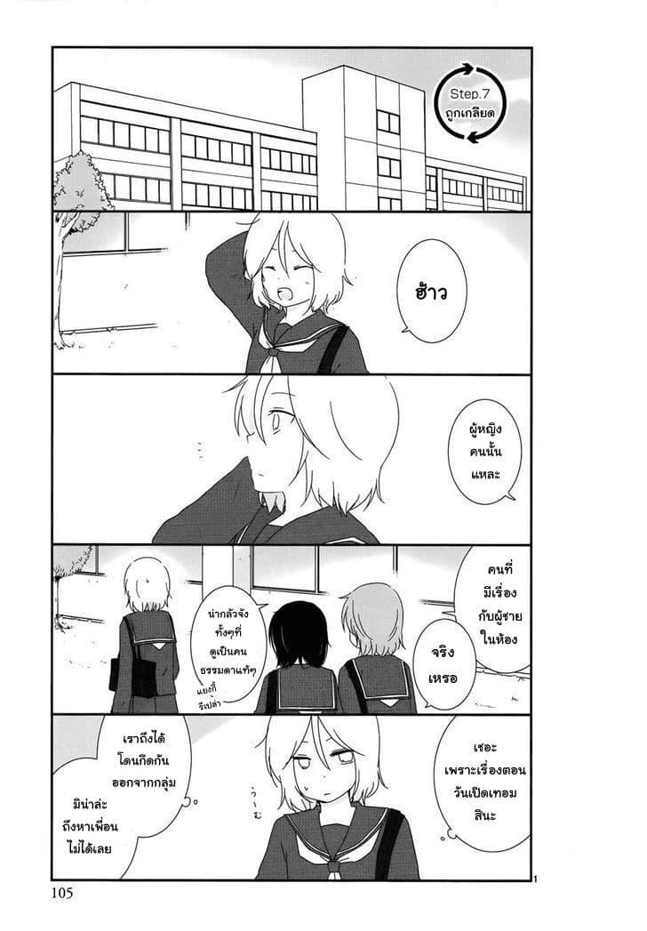 Manga-lc-com อ่านมังงะ อ่านการ์ตูน ออนไลน์ ฟรี Shishunki Bitter Change ตอนที่ 1 2 3 4 5 6 7 8 9 10 11 12 13 14 ฟรี ไม่มีโฆษณา Manga-lc - อ่าน มังงะ อ่าน การ์ตูน ออนไลน์ อ่านมังงะ ฟรี