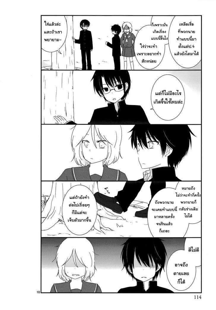Manga-lc-com อ่านมังงะ อ่านการ์ตูน ออนไลน์ ฟรี Shishunki Bitter Change ตอนที่ 1 2 3 4 5 6 7 8 9 10 11 12 13 14 ฟรี ไม่มีโฆษณา Manga-lc - อ่าน มังงะ อ่าน การ์ตูน ออนไลน์ อ่านมังงะ ฟรี