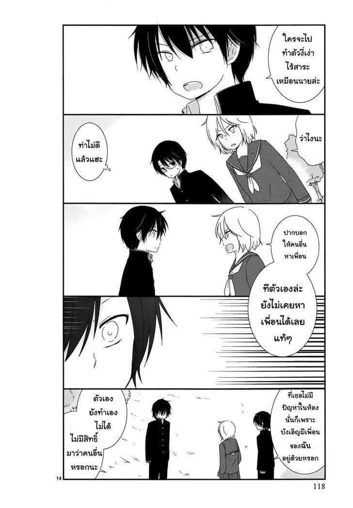 Manga-lc-com อ่านมังงะ อ่านการ์ตูน ออนไลน์ ฟรี Shishunki Bitter Change ตอนที่ 1 2 3 4 5 6 7 8 9 10 11 12 13 14 ฟรี ไม่มีโฆษณา Manga-lc - อ่าน มังงะ อ่าน การ์ตูน ออนไลน์ อ่านมังงะ ฟรี