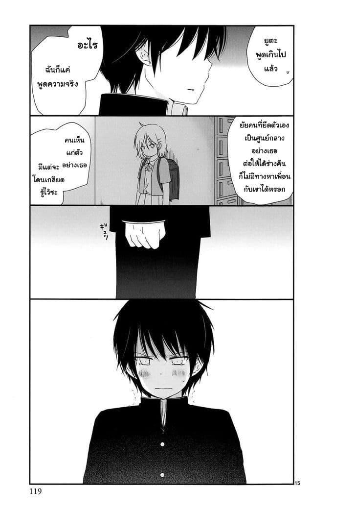 Manga-lc-com อ่านมังงะ อ่านการ์ตูน ออนไลน์ ฟรี Shishunki Bitter Change ตอนที่ 1 2 3 4 5 6 7 8 9 10 11 12 13 14 ฟรี ไม่มีโฆษณา Manga-lc - อ่าน มังงะ อ่าน การ์ตูน ออนไลน์ อ่านมังงะ ฟรี