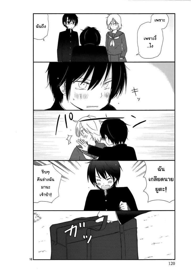 Manga-lc-com อ่านมังงะ อ่านการ์ตูน ออนไลน์ ฟรี Shishunki Bitter Change ตอนที่ 1 2 3 4 5 6 7 8 9 10 11 12 13 14 ฟรี ไม่มีโฆษณา Manga-lc - อ่าน มังงะ อ่าน การ์ตูน ออนไลน์ อ่านมังงะ ฟรี