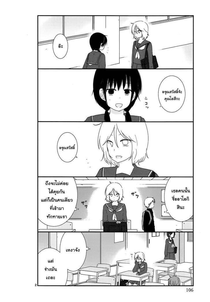 Manga-lc-com อ่านมังงะ อ่านการ์ตูน ออนไลน์ ฟรี Shishunki Bitter Change ตอนที่ 1 2 3 4 5 6 7 8 9 10 11 12 13 14 ฟรี ไม่มีโฆษณา Manga-lc - อ่าน มังงะ อ่าน การ์ตูน ออนไลน์ อ่านมังงะ ฟรี