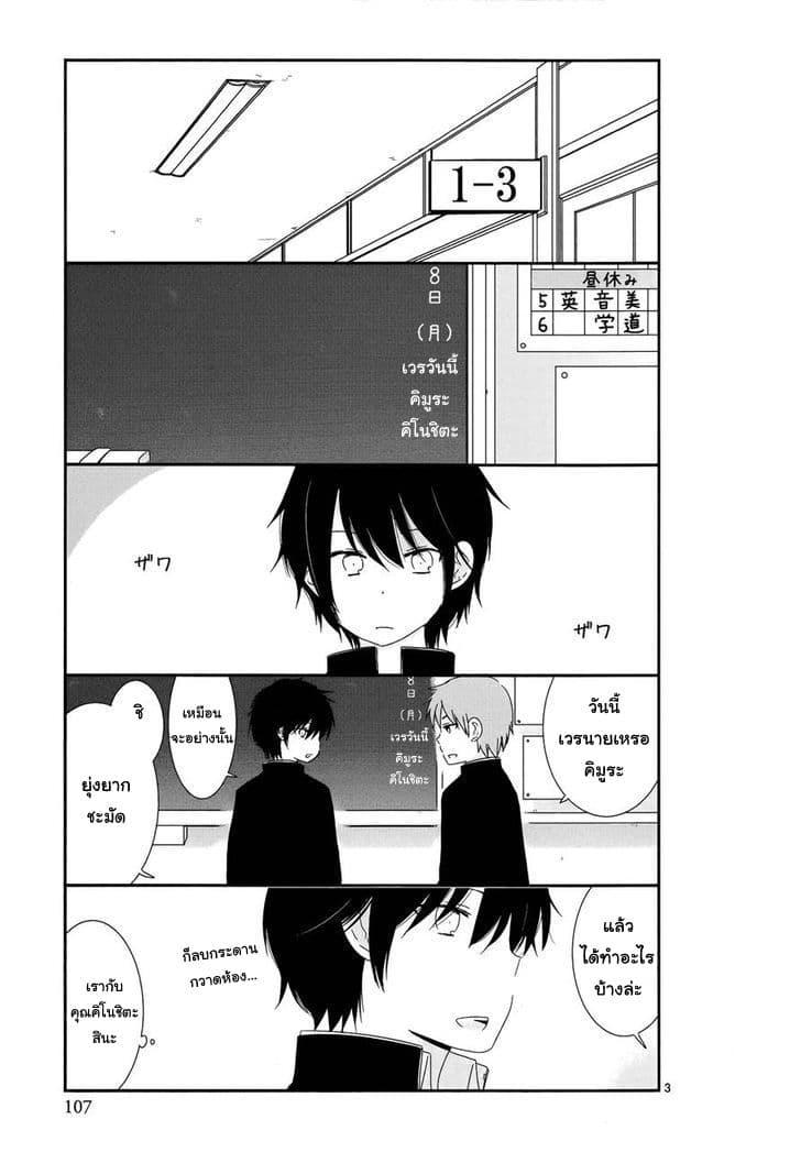 Manga-lc-com อ่านมังงะ อ่านการ์ตูน ออนไลน์ ฟรี Shishunki Bitter Change ตอนที่ 1 2 3 4 5 6 7 8 9 10 11 12 13 14 ฟรี ไม่มีโฆษณา Manga-lc - อ่าน มังงะ อ่าน การ์ตูน ออนไลน์ อ่านมังงะ ฟรี