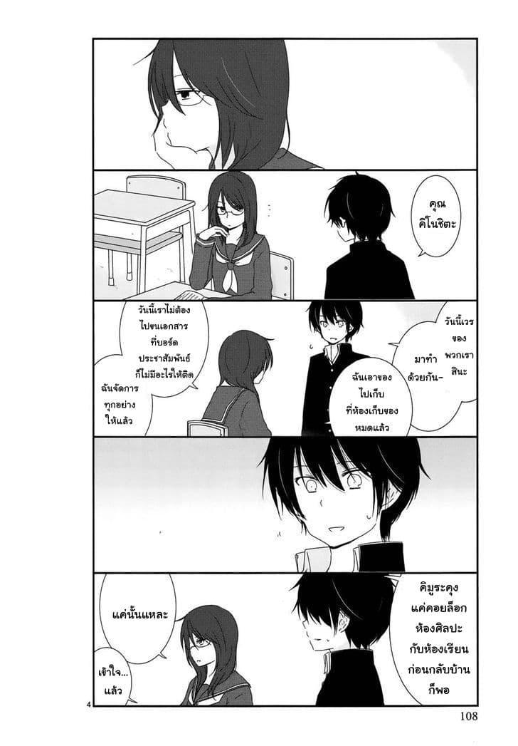 Manga-lc-com อ่านมังงะ อ่านการ์ตูน ออนไลน์ ฟรี Shishunki Bitter Change ตอนที่ 1 2 3 4 5 6 7 8 9 10 11 12 13 14 ฟรี ไม่มีโฆษณา Manga-lc - อ่าน มังงะ อ่าน การ์ตูน ออนไลน์ อ่านมังงะ ฟรี