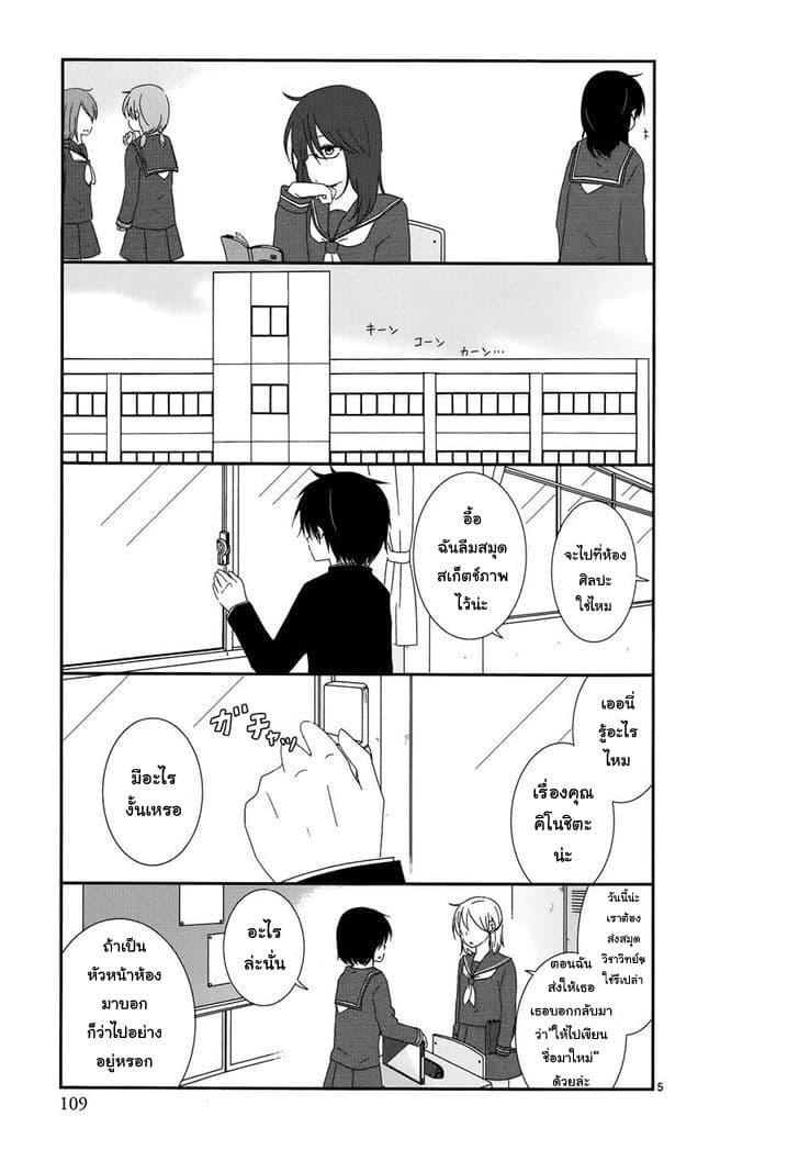 Manga-lc-com อ่านมังงะ อ่านการ์ตูน ออนไลน์ ฟรี Shishunki Bitter Change ตอนที่ 1 2 3 4 5 6 7 8 9 10 11 12 13 14 ฟรี ไม่มีโฆษณา Manga-lc - อ่าน มังงะ อ่าน การ์ตูน ออนไลน์ อ่านมังงะ ฟรี