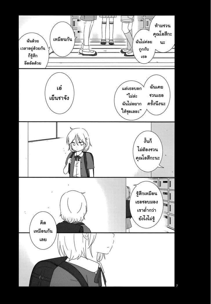 Manga-lc-com อ่านมังงะ อ่านการ์ตูน ออนไลน์ ฟรี Shishunki Bitter Change ตอนที่ 1 2 3 4 5 6 7 8 9 10 11 12 13 14 ฟรี ไม่มีโฆษณา Manga-lc - อ่าน มังงะ อ่าน การ์ตูน ออนไลน์ อ่านมังงะ ฟรี