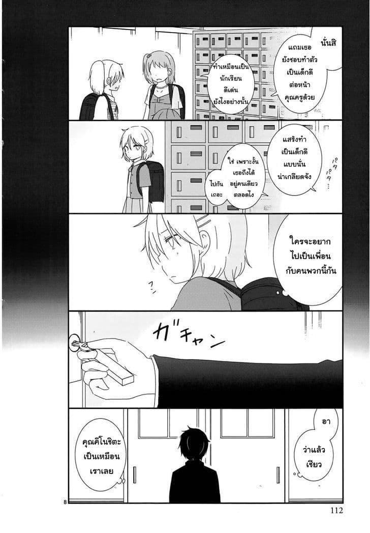 Manga-lc-com อ่านมังงะ อ่านการ์ตูน ออนไลน์ ฟรี Shishunki Bitter Change ตอนที่ 1 2 3 4 5 6 7 8 9 10 11 12 13 14 ฟรี ไม่มีโฆษณา Manga-lc - อ่าน มังงะ อ่าน การ์ตูน ออนไลน์ อ่านมังงะ ฟรี