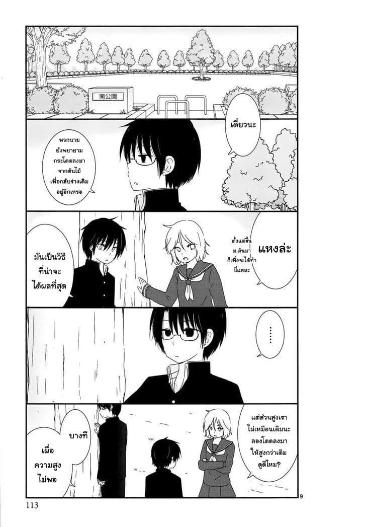 Manga-lc-com อ่านมังงะ อ่านการ์ตูน ออนไลน์ ฟรี Shishunki Bitter Change ตอนที่ 1 2 3 4 5 6 7 8 9 10 11 12 13 14 ฟรี ไม่มีโฆษณา Manga-lc - อ่าน มังงะ อ่าน การ์ตูน ออนไลน์ อ่านมังงะ ฟรี