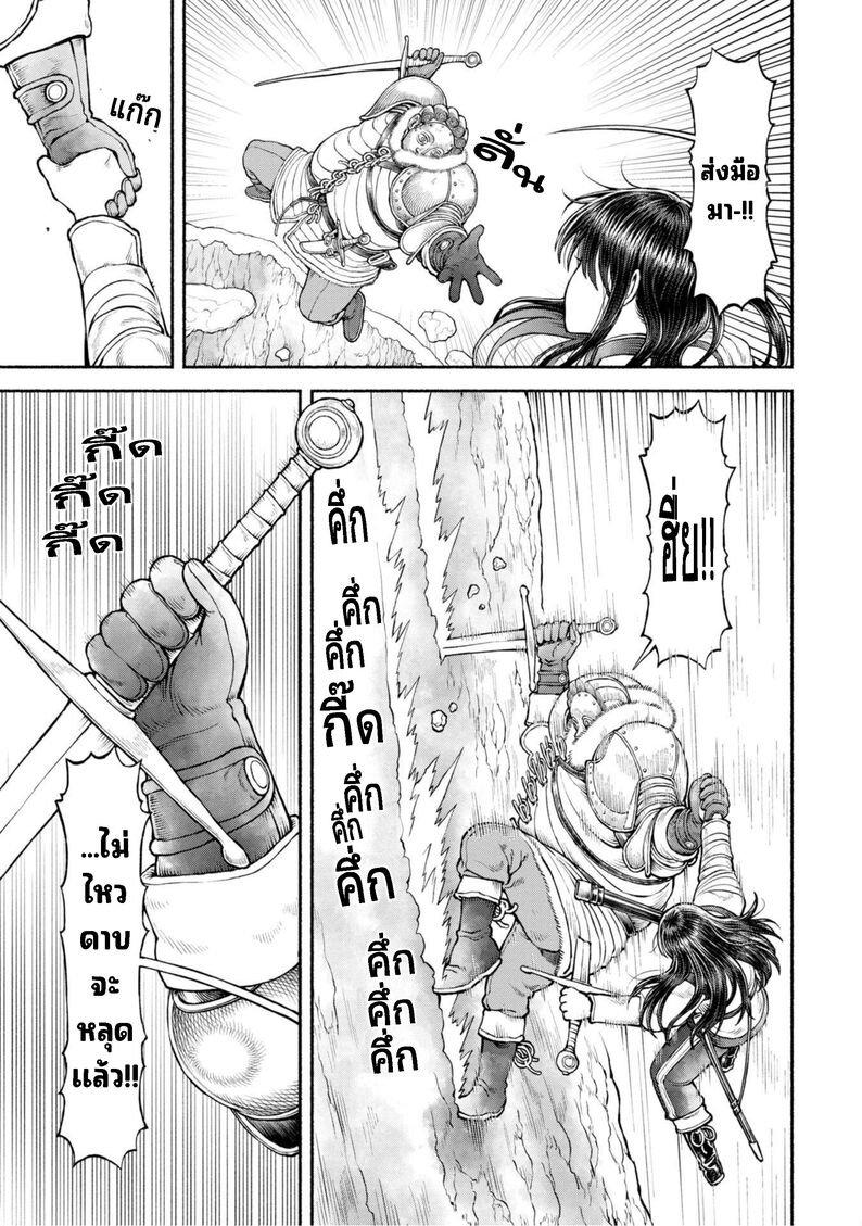 Manga-lc-com อ่านมังงะ อ่านการ์ตูน ออนไลน์ ฟรี Onna-kishi to Kemomimi no Ko ตอนที่ 1 2 3 4 5 6 7 8 9 10 11 12 13 14 ฟรี ไม่มีโฆษณา Manga-lc - อ่าน มังงะ อ่าน การ์ตูน ออนไลน์ อ่านมังงะ ฟรี