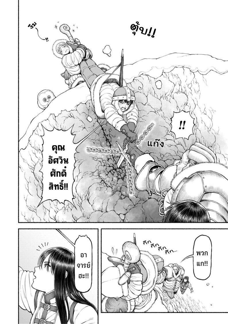 Manga-lc-com อ่านมังงะ อ่านการ์ตูน ออนไลน์ ฟรี Onna-kishi to Kemomimi no Ko ตอนที่ 1 2 3 4 5 6 7 8 9 10 11 12 13 14 ฟรี ไม่มีโฆษณา Manga-lc - อ่าน มังงะ อ่าน การ์ตูน ออนไลน์ อ่านมังงะ ฟรี