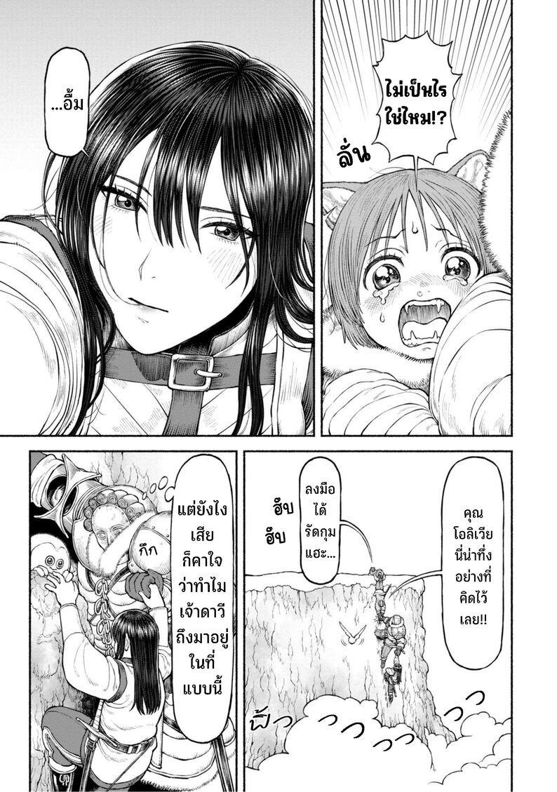 Manga-lc-com อ่านมังงะ อ่านการ์ตูน ออนไลน์ ฟรี Onna-kishi to Kemomimi no Ko ตอนที่ 1 2 3 4 5 6 7 8 9 10 11 12 13 14 ฟรี ไม่มีโฆษณา Manga-lc - อ่าน มังงะ อ่าน การ์ตูน ออนไลน์ อ่านมังงะ ฟรี