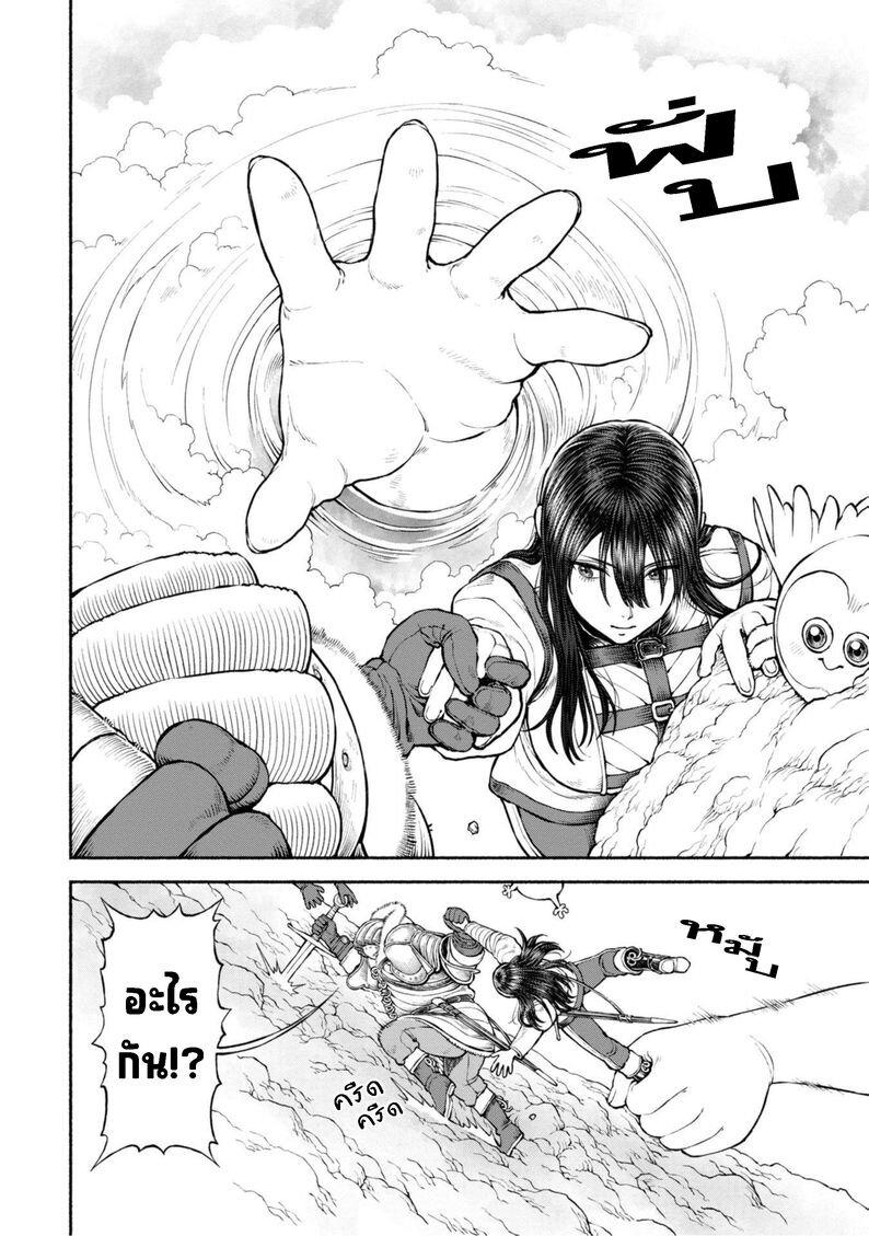 Manga-lc-com อ่านมังงะ อ่านการ์ตูน ออนไลน์ ฟรี Onna-kishi to Kemomimi no Ko ตอนที่ 1 2 3 4 5 6 7 8 9 10 11 12 13 14 ฟรี ไม่มีโฆษณา Manga-lc - อ่าน มังงะ อ่าน การ์ตูน ออนไลน์ อ่านมังงะ ฟรี