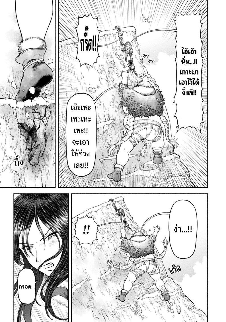 Manga-lc-com อ่านมังงะ อ่านการ์ตูน ออนไลน์ ฟรี Onna-kishi to Kemomimi no Ko ตอนที่ 1 2 3 4 5 6 7 8 9 10 11 12 13 14 ฟรี ไม่มีโฆษณา Manga-lc - อ่าน มังงะ อ่าน การ์ตูน ออนไลน์ อ่านมังงะ ฟรี