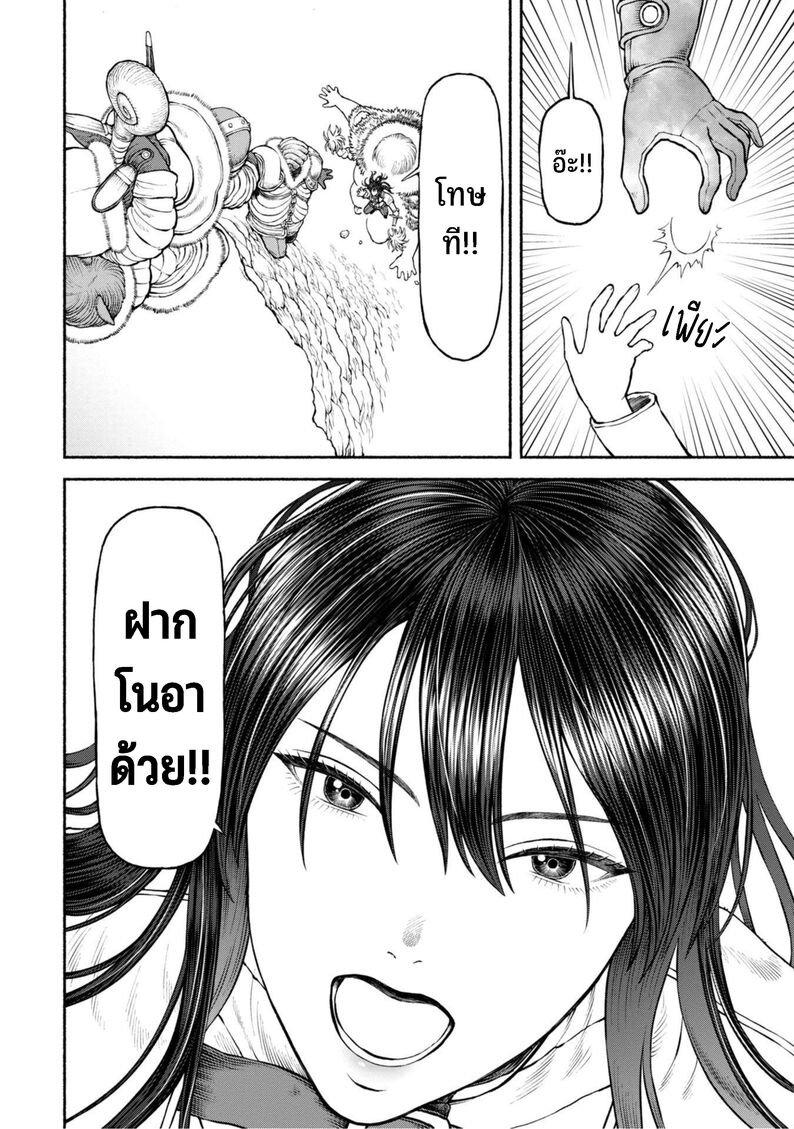 Manga-lc-com อ่านมังงะ อ่านการ์ตูน ออนไลน์ ฟรี Onna-kishi to Kemomimi no Ko ตอนที่ 1 2 3 4 5 6 7 8 9 10 11 12 13 14 ฟรี ไม่มีโฆษณา Manga-lc - อ่าน มังงะ อ่าน การ์ตูน ออนไลน์ อ่านมังงะ ฟรี
