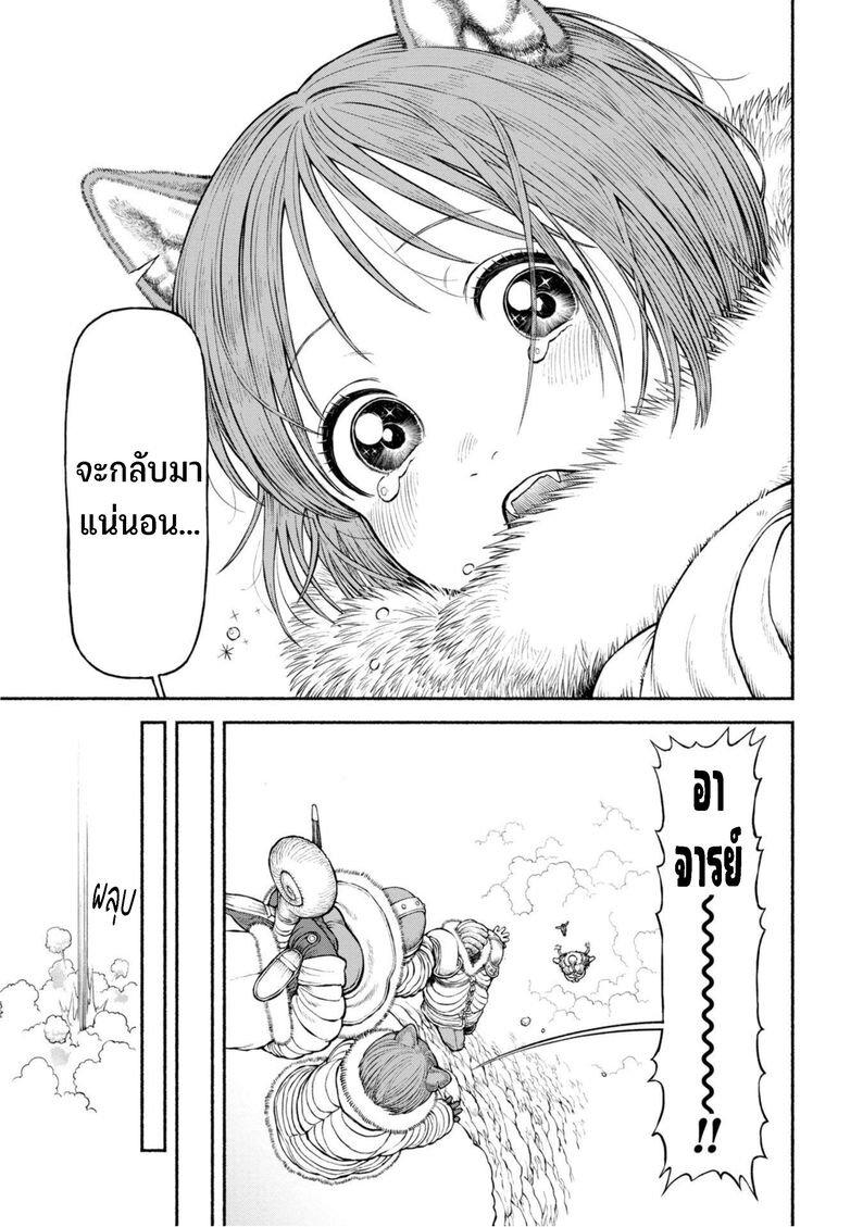 Manga-lc-com อ่านมังงะ อ่านการ์ตูน ออนไลน์ ฟรี Onna-kishi to Kemomimi no Ko ตอนที่ 1 2 3 4 5 6 7 8 9 10 11 12 13 14 ฟรี ไม่มีโฆษณา Manga-lc - อ่าน มังงะ อ่าน การ์ตูน ออนไลน์ อ่านมังงะ ฟรี
