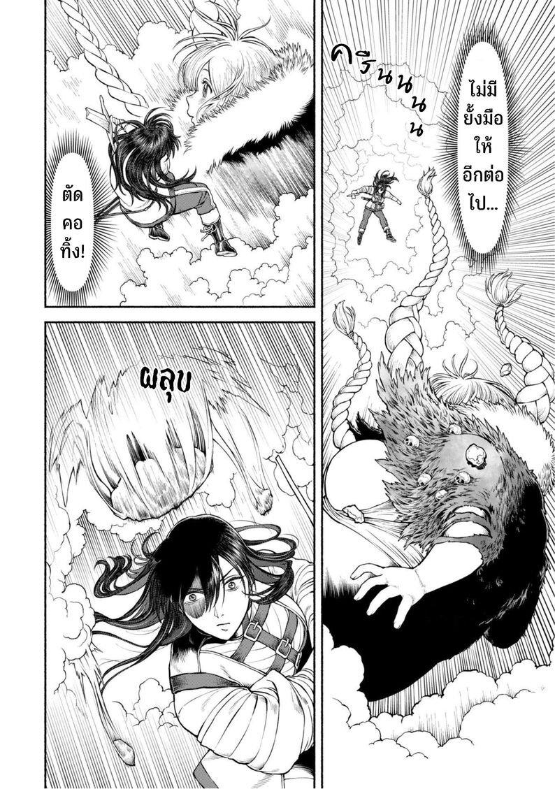 Manga-lc-com อ่านมังงะ อ่านการ์ตูน ออนไลน์ ฟรี Onna-kishi to Kemomimi no Ko ตอนที่ 1 2 3 4 5 6 7 8 9 10 11 12 13 14 ฟรี ไม่มีโฆษณา Manga-lc - อ่าน มังงะ อ่าน การ์ตูน ออนไลน์ อ่านมังงะ ฟรี