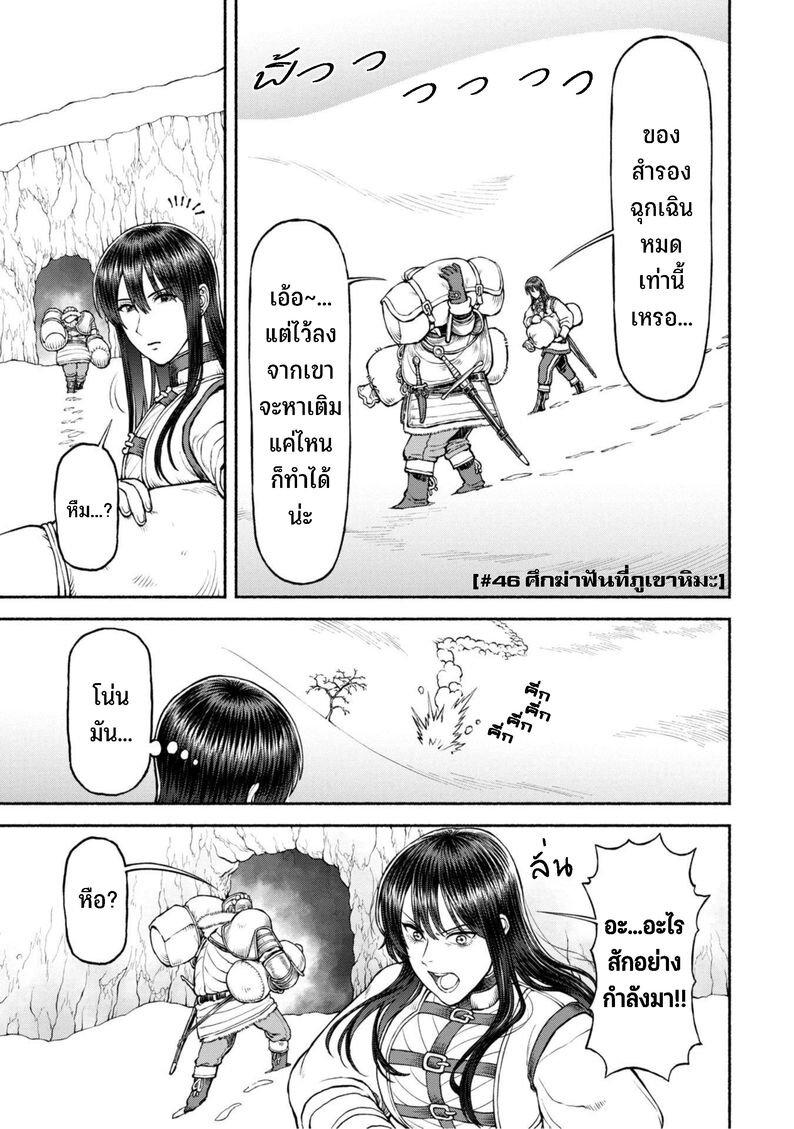 Manga-lc-com อ่านมังงะ อ่านการ์ตูน ออนไลน์ ฟรี Onna-kishi to Kemomimi no Ko ตอนที่ 1 2 3 4 5 6 7 8 9 10 11 12 13 14 ฟรี ไม่มีโฆษณา Manga-lc - อ่าน มังงะ อ่าน การ์ตูน ออนไลน์ อ่านมังงะ ฟรี