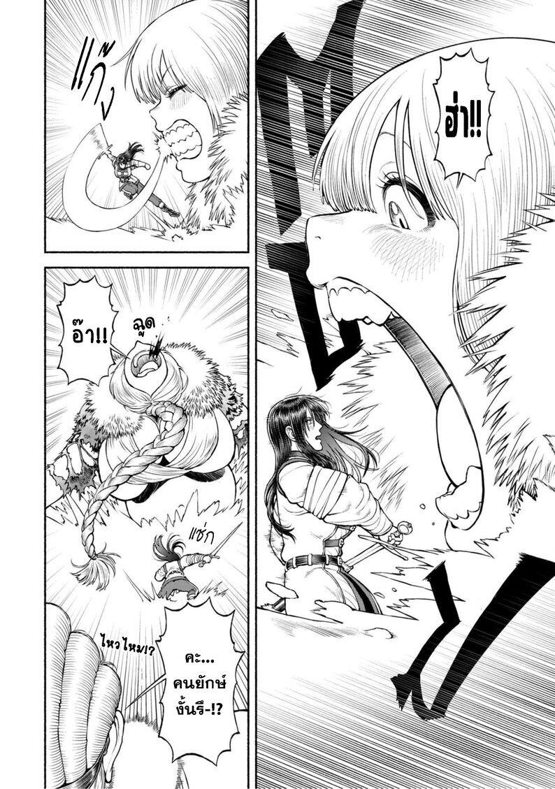 Manga-lc-com อ่านมังงะ อ่านการ์ตูน ออนไลน์ ฟรี Onna-kishi to Kemomimi no Ko ตอนที่ 1 2 3 4 5 6 7 8 9 10 11 12 13 14 ฟรี ไม่มีโฆษณา Manga-lc - อ่าน มังงะ อ่าน การ์ตูน ออนไลน์ อ่านมังงะ ฟรี